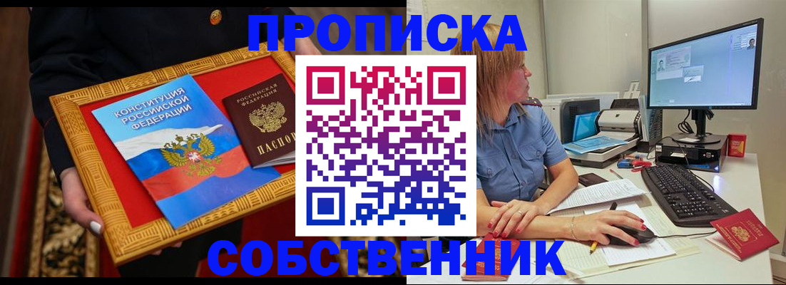 регистрация для дет. сада в Талице