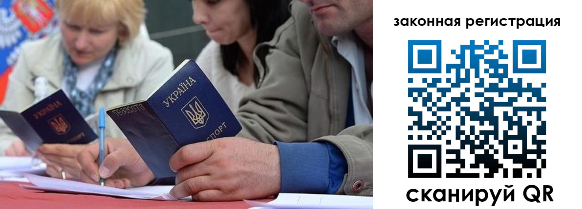 прописка для кредита в Талице