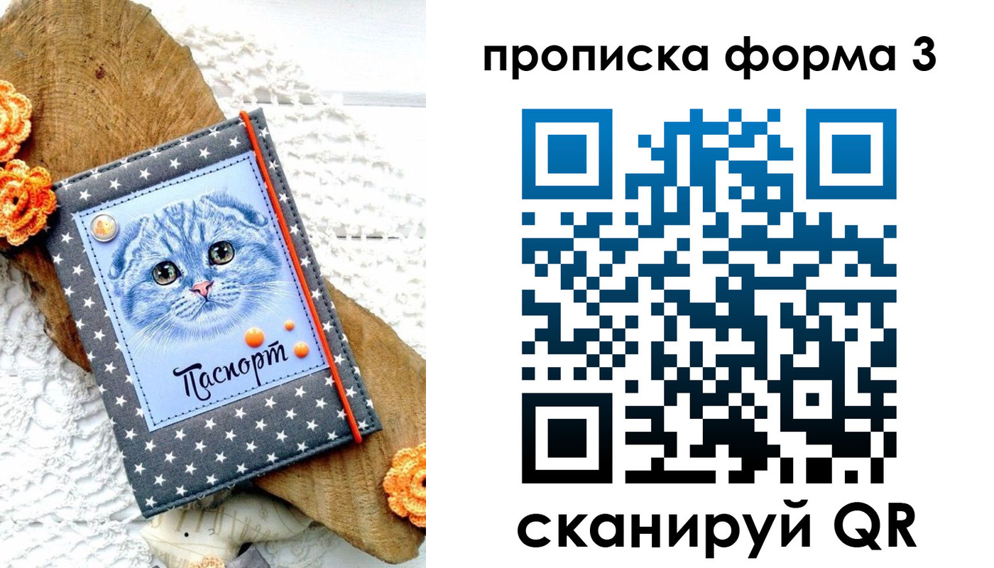 прописка поиск в Талице