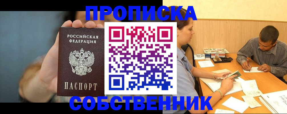 миграционный учет в Талице
