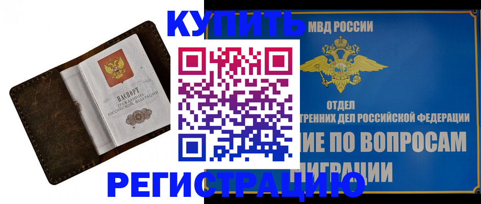 прописка поиск в Талице
