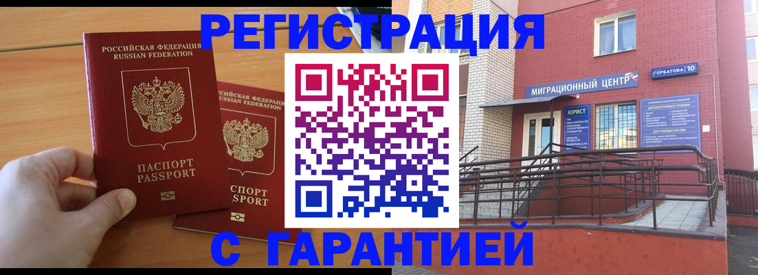 прописка поиск в Талице